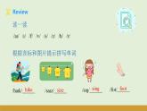 仁爱科普版（2024）七年级英语上册课件 Unit 3  第3课时 Thinking Skills & Reading Strategies