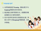 仁爱科普版（2024）七年级英语上册课件 Unit 3  第4课时 Theme Reading
