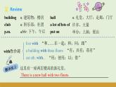 仁爱科普版（2024）七年级英语上册课件 Unit 3  第4课时 Theme Reading