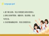 仁爱科普版（2024）七年级英语上册课件 Unit 3  第7课时 Reading for Writing