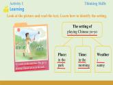 仁愛科普版（2024）七年級英語上冊課件 Unit 4  第3課時 Thinking Skills & Reading Strategies