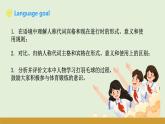仁爱科普版（2024）七年级英语上册课件 Unit 4  第5课时 Grammar in Use