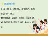 仁愛科普版（2024）七年級英語上冊課件 Unit 4  第7課時 Reading for Writing