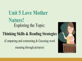 仁爱科普版（2024）七年级英语上册课件 Unit 5  第3课时 Thinking Skills & Reading Strategies