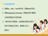 仁爱科普版（2024）七年级英语上册课件 Unit 5  第3课时 Thinking Skills & Reading Strategies