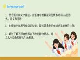 仁爱科普版（2024）七年级英语上册课件 Unit 5  第5课时 Grammar in Use