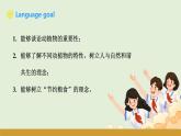 仁爱科普版（2024）七年级英语上册课件 Unit 5  第6课时 Oral Communication