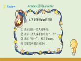 仁爱科普版（2024）七年级英语上册课件 Unit 5  第6课时 Oral Communication
