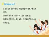 仁爱科普版（2024）七年级英语上册课件 Unit 5  第7课时 Reading for Writing