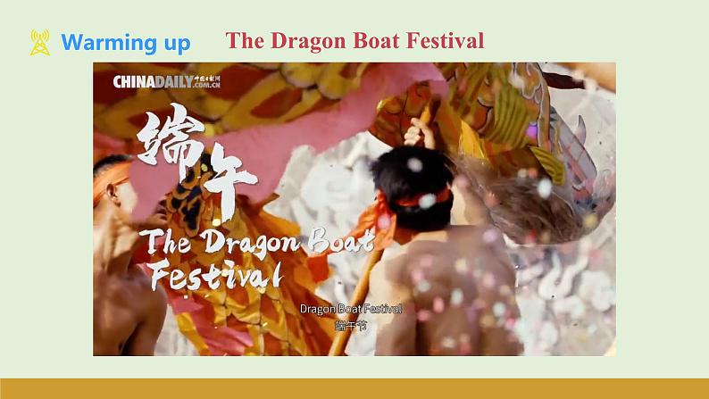 仁爱科普版（2024）七年级英语上册课件 Unit 6  第8课时 Project & Review第4页