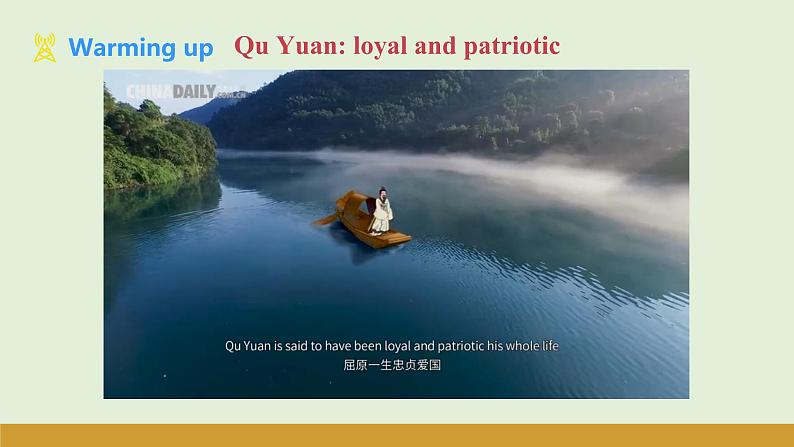 仁爱科普版（2024）七年级英语上册课件 Unit 6  第8课时 Project & Review第5页