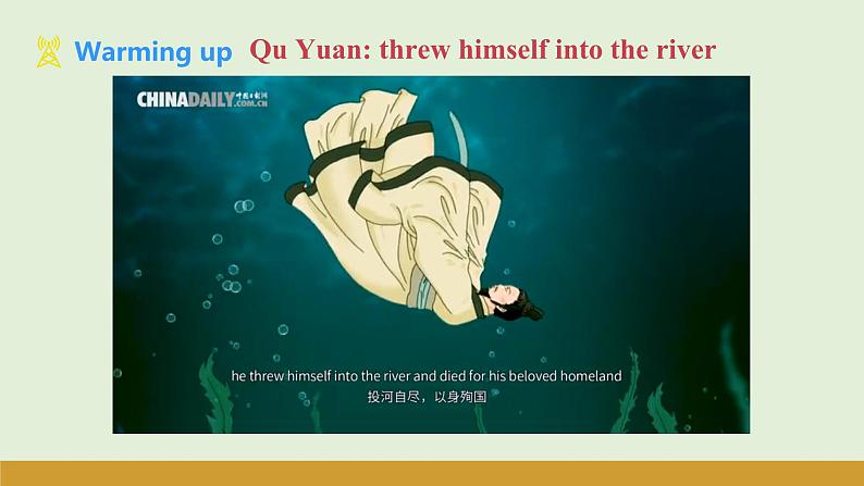 仁爱科普版（2024）七年级英语上册课件 Unit 6  第8课时 Project & Review第6页