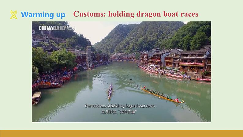 仁爱科普版（2024）七年级英语上册课件 Unit 6  第8课时 Project & Review第7页