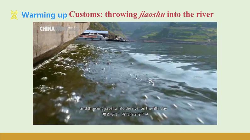 仁爱科普版（2024）七年级英语上册课件 Unit 6  第8课时 Project & Review第8页