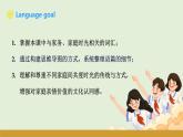 仁愛科普版（2024）七年級英語上冊課件 Unit 2  第4課時 Theme Reading