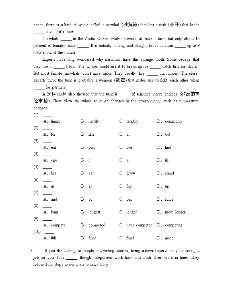 2024-2025学年人教版八年级英语上册期中复习之Unit1完形填空专项练习-1第2页