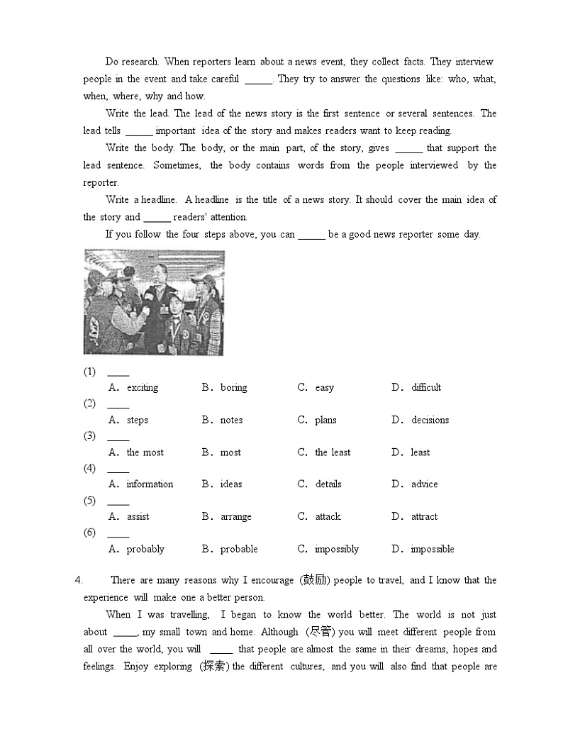 2024-2025学年人教版八年级英语上册期中复习之Unit1完形填空专项练习-1第3页