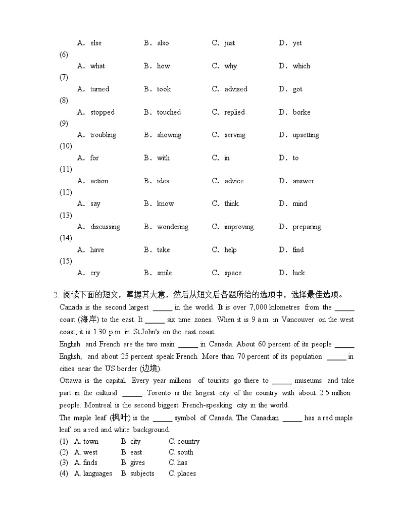 2024-2025学年人教版八年级英语上册期中复习之Unit1完形填空专项练习-6第2页