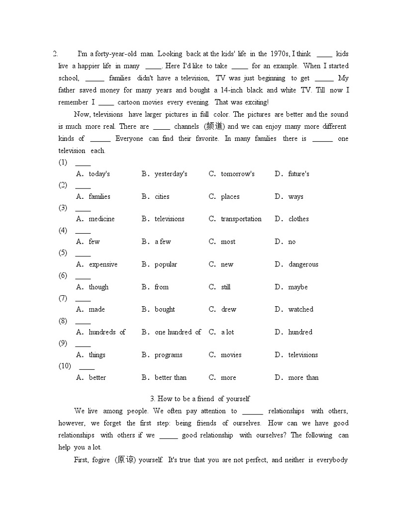 2024-2025学年人教版八年级英语上册期中复习之Unit1完形填空专项练习-7第2页
