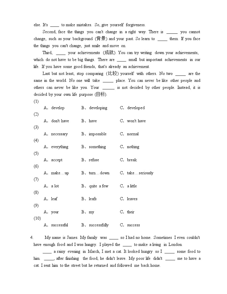 2024-2025学年人教版八年级英语上册期中复习之Unit1完形填空专项练习-7第3页