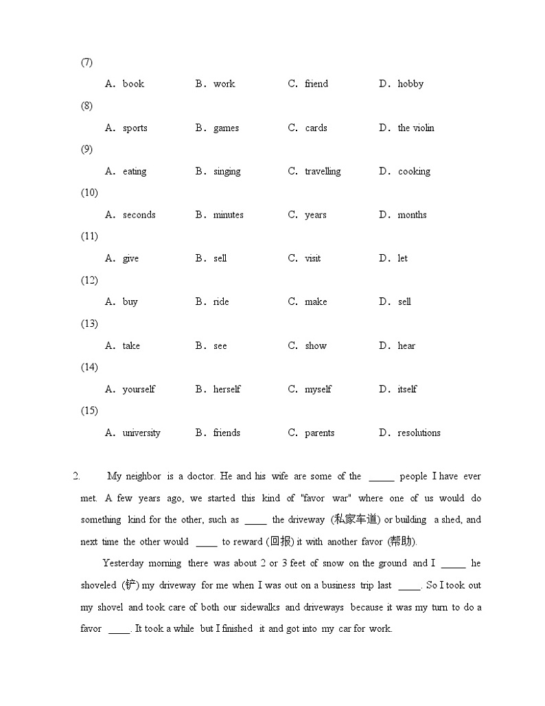 2024-2025学年人教版八年级英语上册期中复习之Unit1完形填空专项练习-8第2页