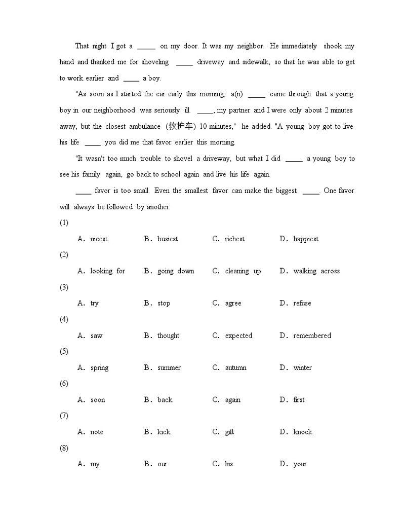 2024-2025学年人教版八年级英语上册期中复习之Unit1完形填空专项练习-8第3页