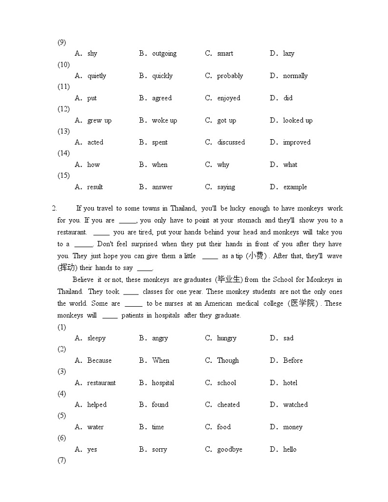 2024-2025学年人教版八年级英语上册期中复习之Unit1完形填空专项练习-11第2页