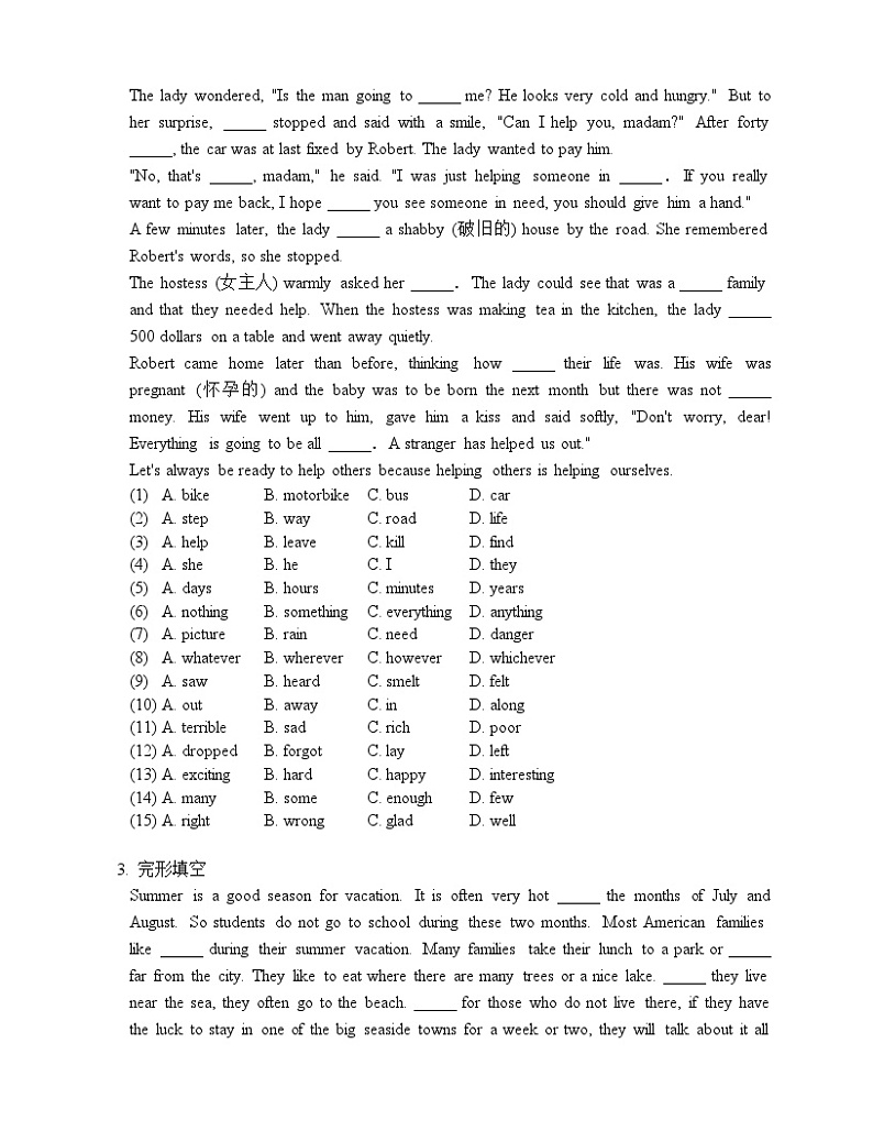 2024-2025学年人教版八年级英语上册期中复习之Unit1完形填空专项练习-13第2页