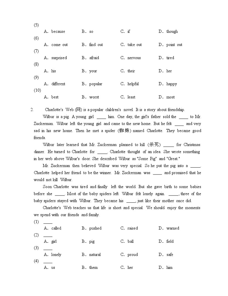 2024-2025学年人教版八年级英语上册期中复习之Unit1完形填空专项练习-16第2页