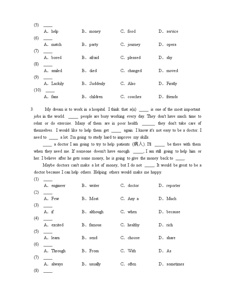 2024-2025学年人教版八年级英语上册期中复习之Unit1完形填空专项练习-16第3页