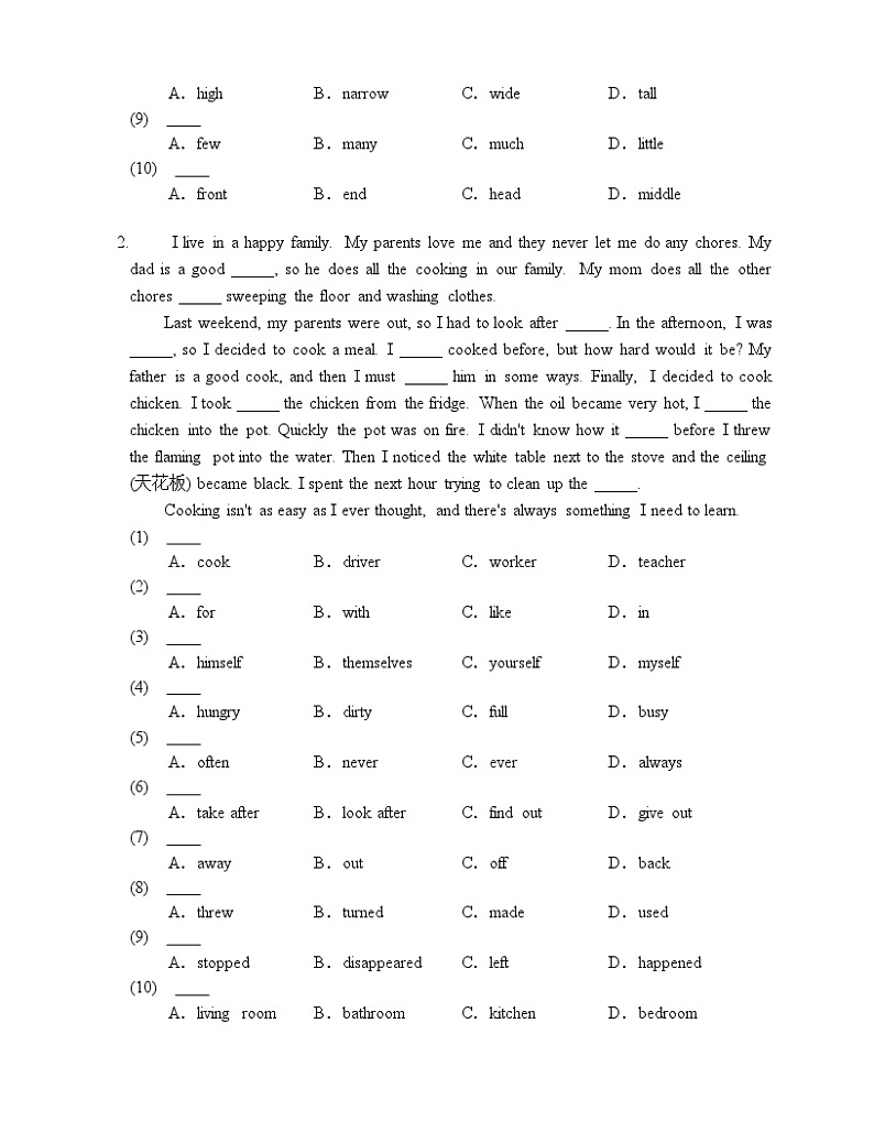 2024-2025学年人教版八年级英语上册期中复习之Unit1完形填空专项练习-18第2页