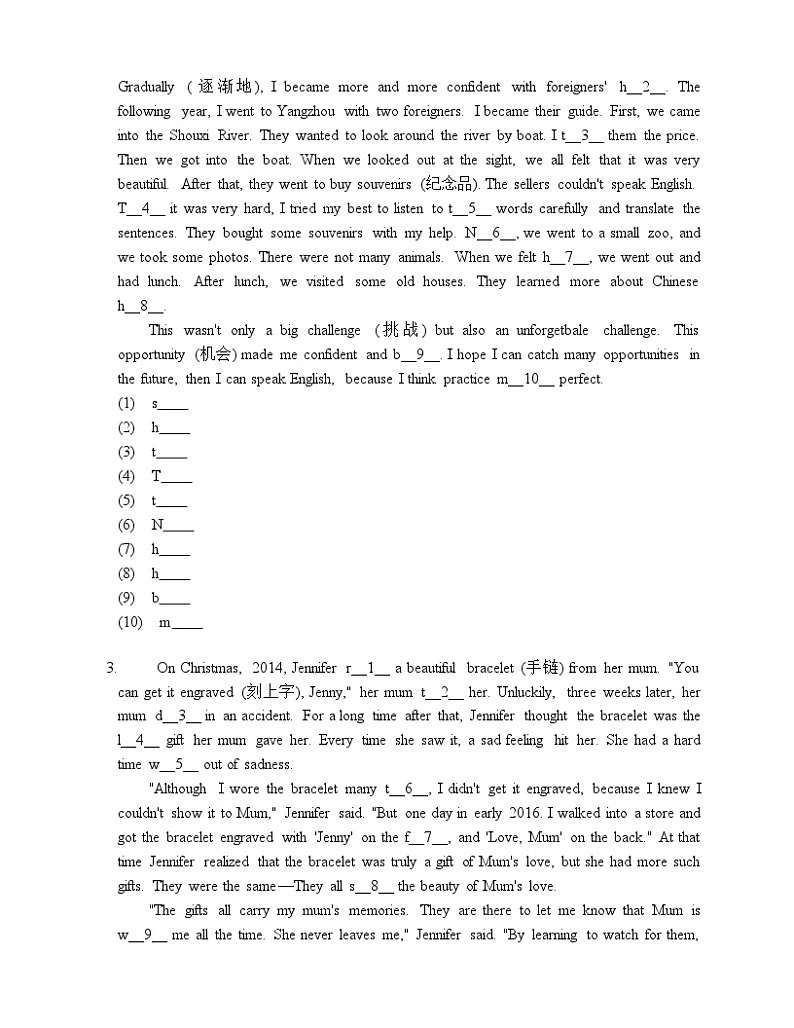 2024-2025学年人教版八年级英语上册期中复习之Unit1语法，词汇专项练习2（天津专用）02