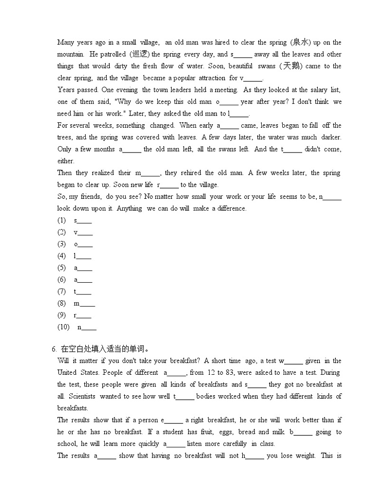 2024-2025学年人教版八年级英语上册期中复习之Unit1语法，词汇专项练习4（天津专用）第3页