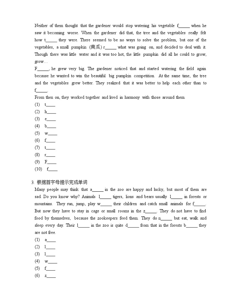 2024-2025学年人教版八年级英语上册期中复习之Unit1语法，词汇专项练习5（天津专用）第2页