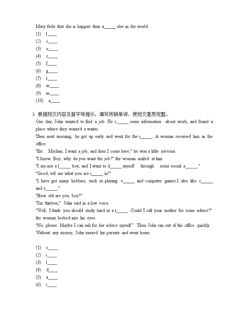 2024-2025学年人教版八年级英语上册期中复习之Unit1语法，词汇专项练习7（天津专用）第2页