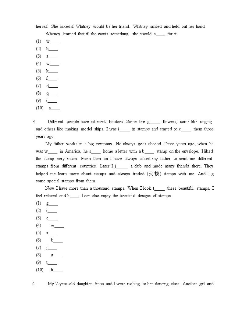 2024-2025学年人教版八年级英语上册期中复习之Unit1语法，词汇专项练习8（天津专用）第2页