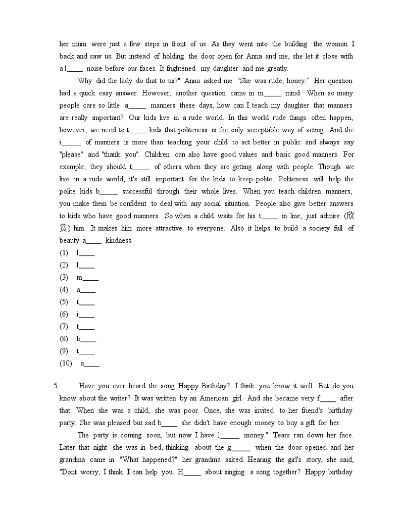 2024-2025学年人教版八年级英语上册期中复习之Unit1语法，词汇专项练习8（天津专用）第3页