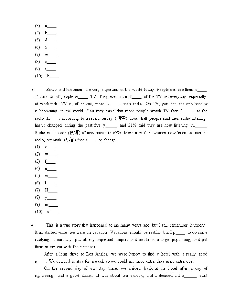 2024-2025学年人教版八年级英语上册期中复习之Unit1语法，词汇专项练习10（天津专用）第2页