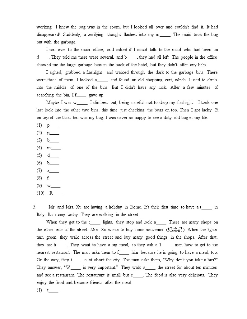 2024-2025学年人教版八年级英语上册期中复习之Unit1语法，词汇专项练习10（天津专用）第3页