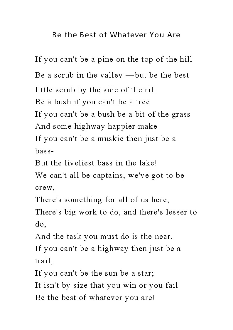 【优质公开课课件+全英教案+英文朗读稿】Unit 2 More than fun Understanding ideas Rock music meets the erhu（含音频）01