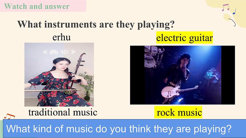 【优质公开课课件】Unit2 More than fun Understanding Ideas Rock music meets the erhu 1(含视频）新外研版七上英语03