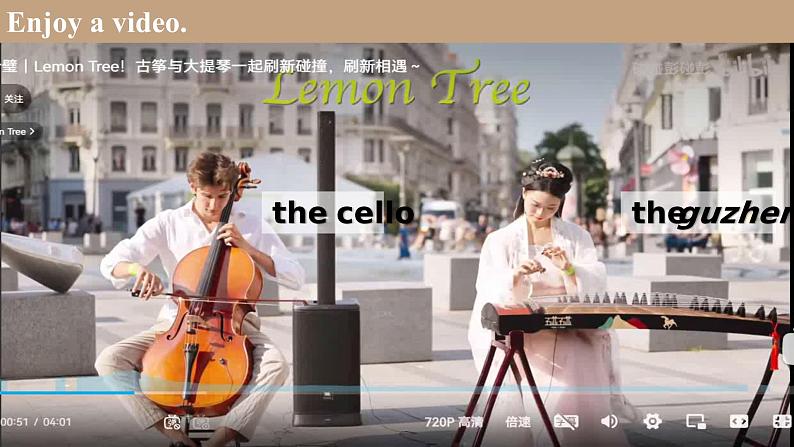 【优质公开课课件】Unit 2 More than fun Understanding ideas Period 1（含音视频）新外研版七上英语01