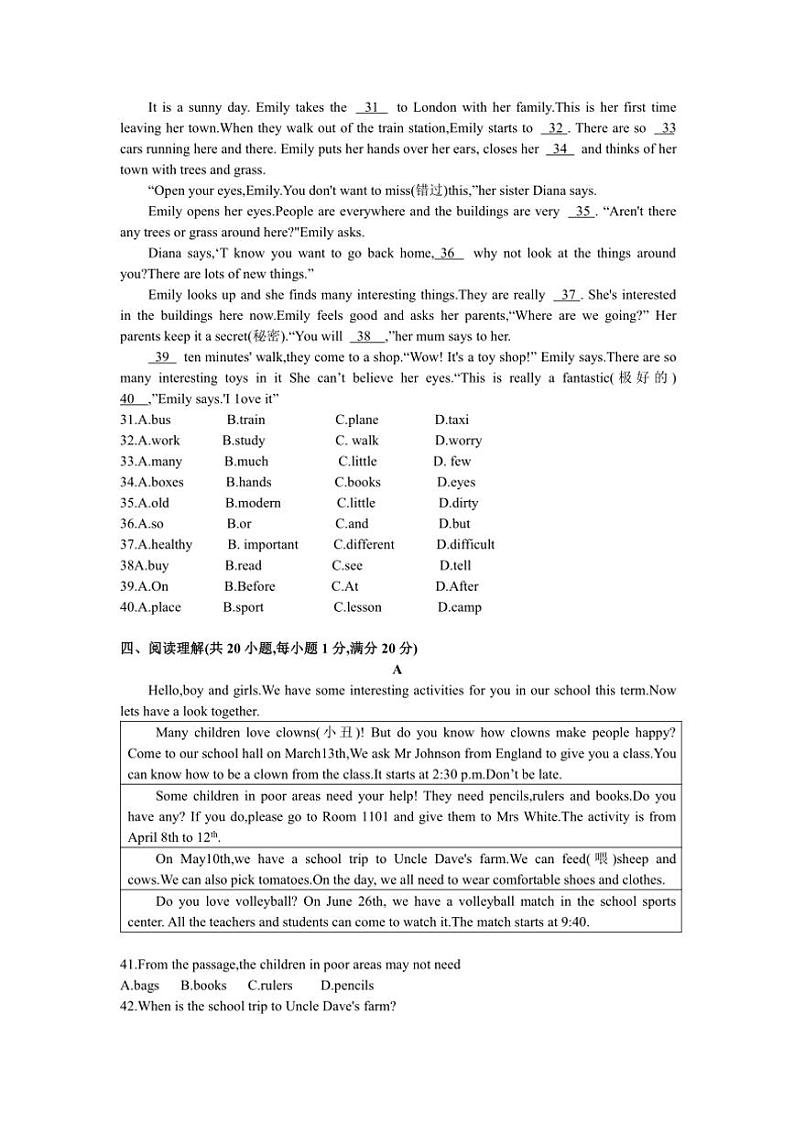 [英语]江苏省南京市民办求真中学2024～2025学年七年级上学期10月第一次月考试卷(有答案)第2页