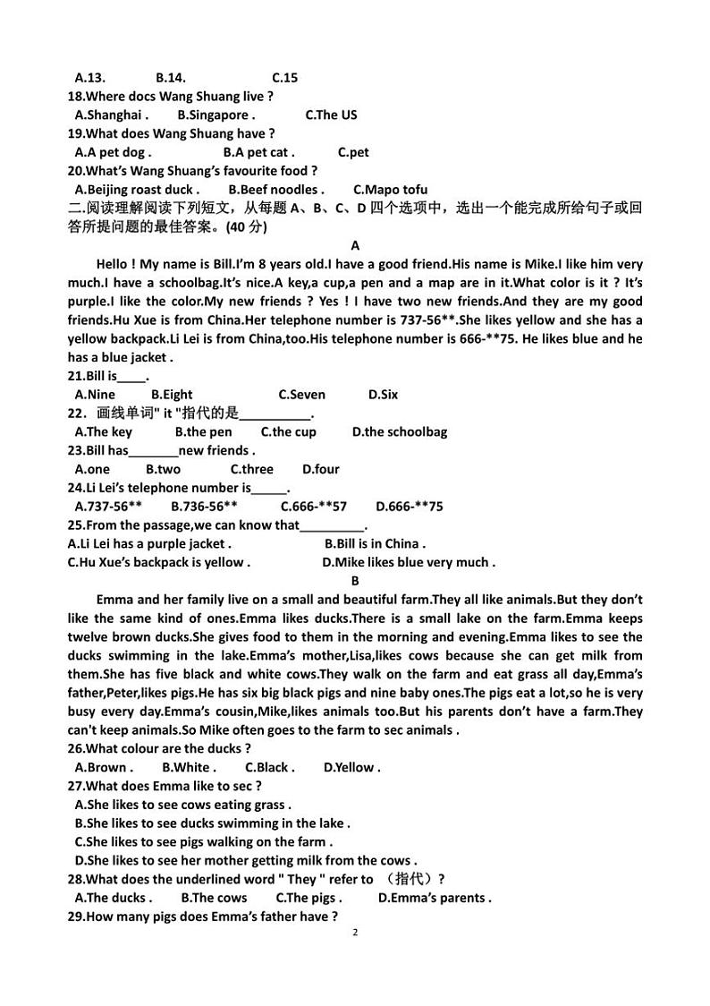 [英语]2024年9月份山东省济南市天桥区泺口实验学校七年级上学期第一次月考试卷(有答案)第2页