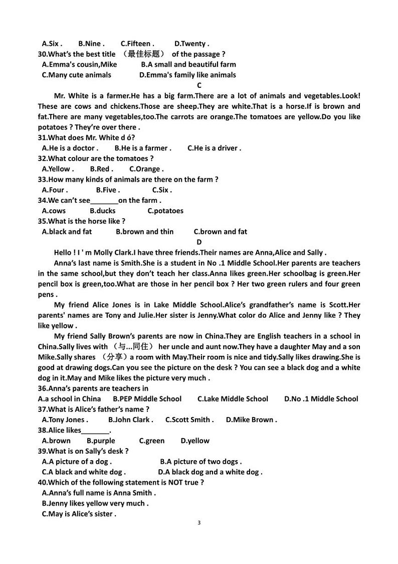 [英语]2024年9月份山东省济南市天桥区泺口实验学校七年级上学期第一次月考试卷(有答案)第3页