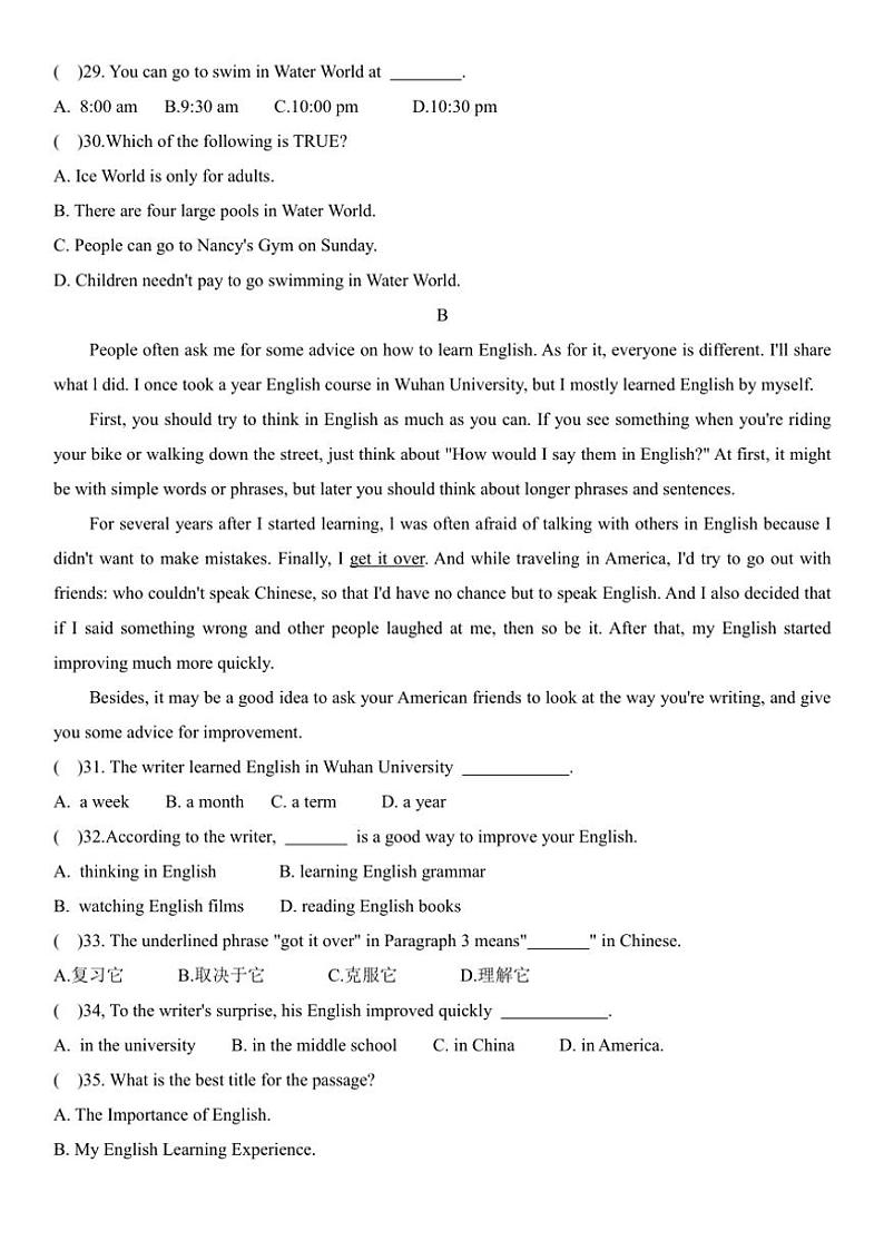 [英语]山东省德州市德城区2024～2025学年八年级上学期10月月考试题(有答案)第2页