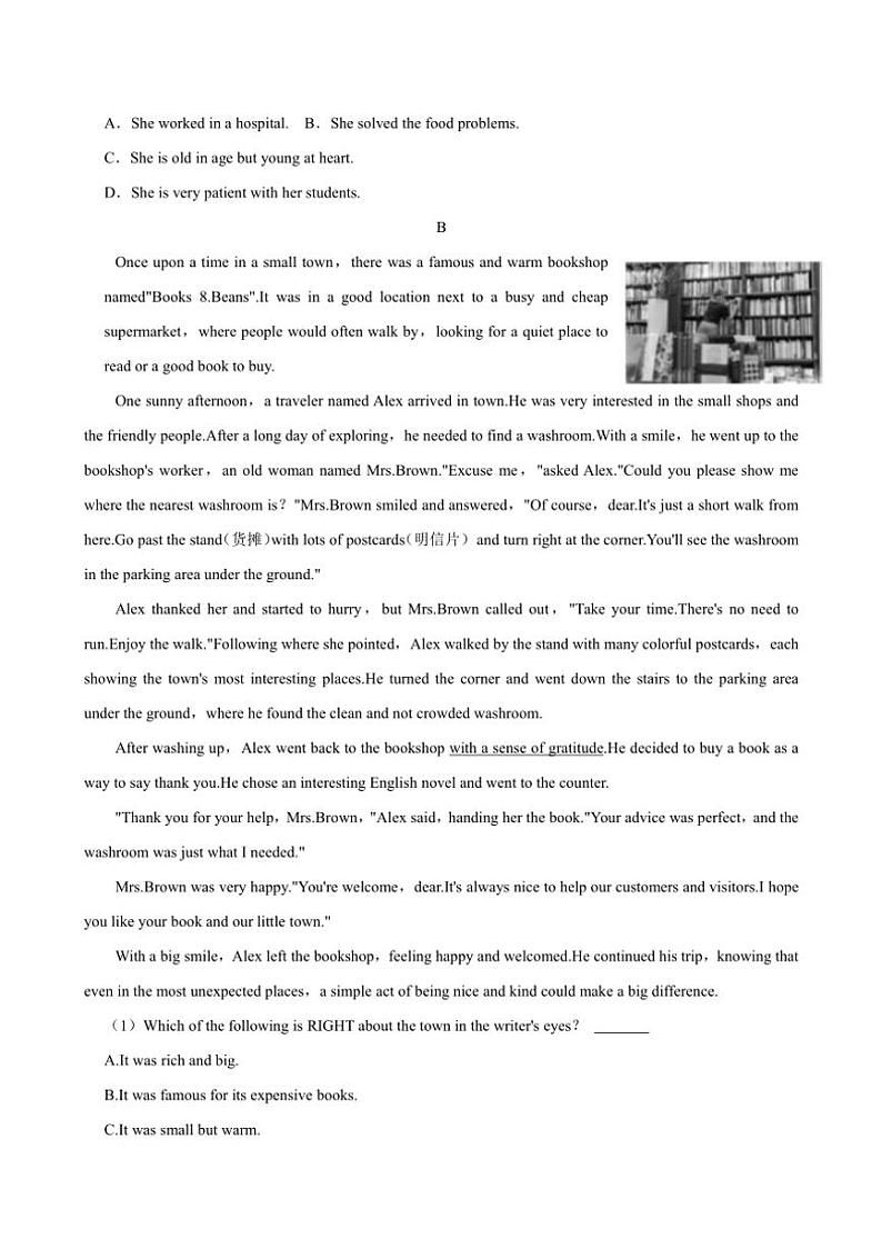 [英语]浙江省杭州市萧山区2024～2025学年上学期九年级月考试卷(10月份)(有答案)第2页