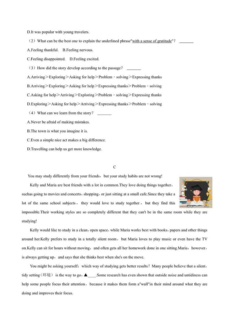 [英语]浙江省杭州市萧山区2024～2025学年上学期九年级月考试卷(10月份)(有答案)第3页