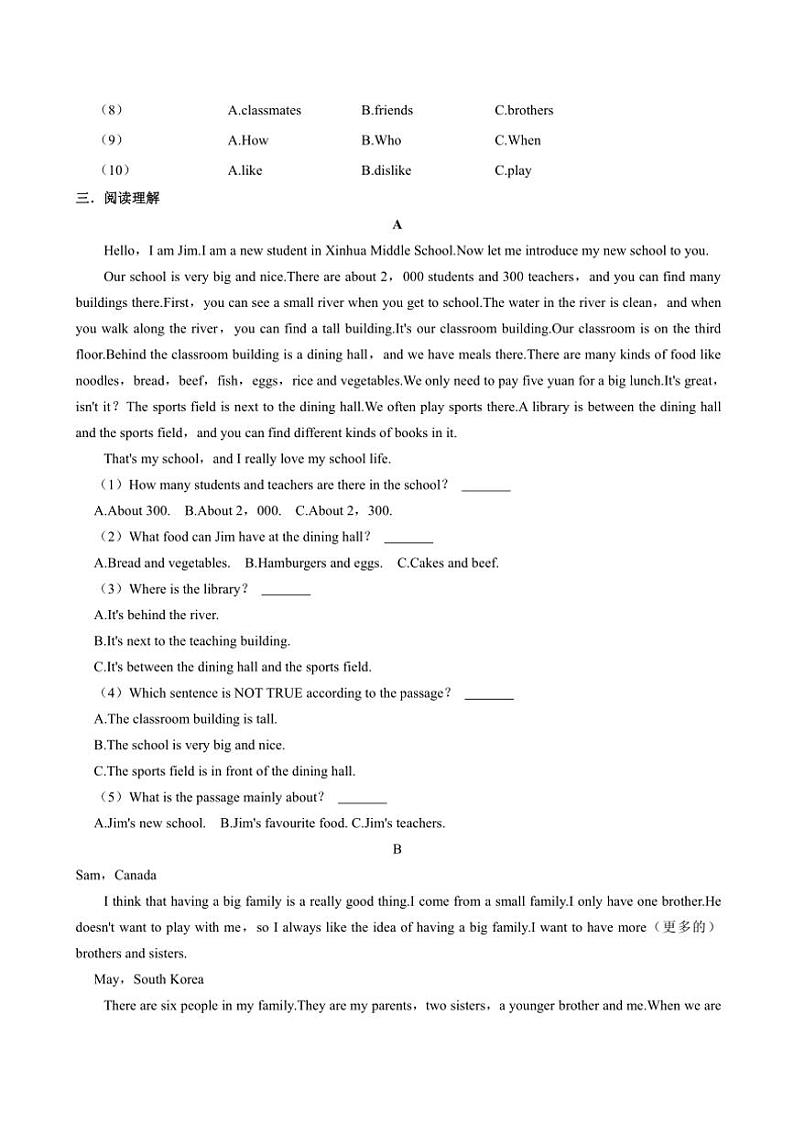 [英语]山西省太原市晋源区晋祠镇多校2024～2025学年七年级上学期(10月份)月考试卷(有答案)02