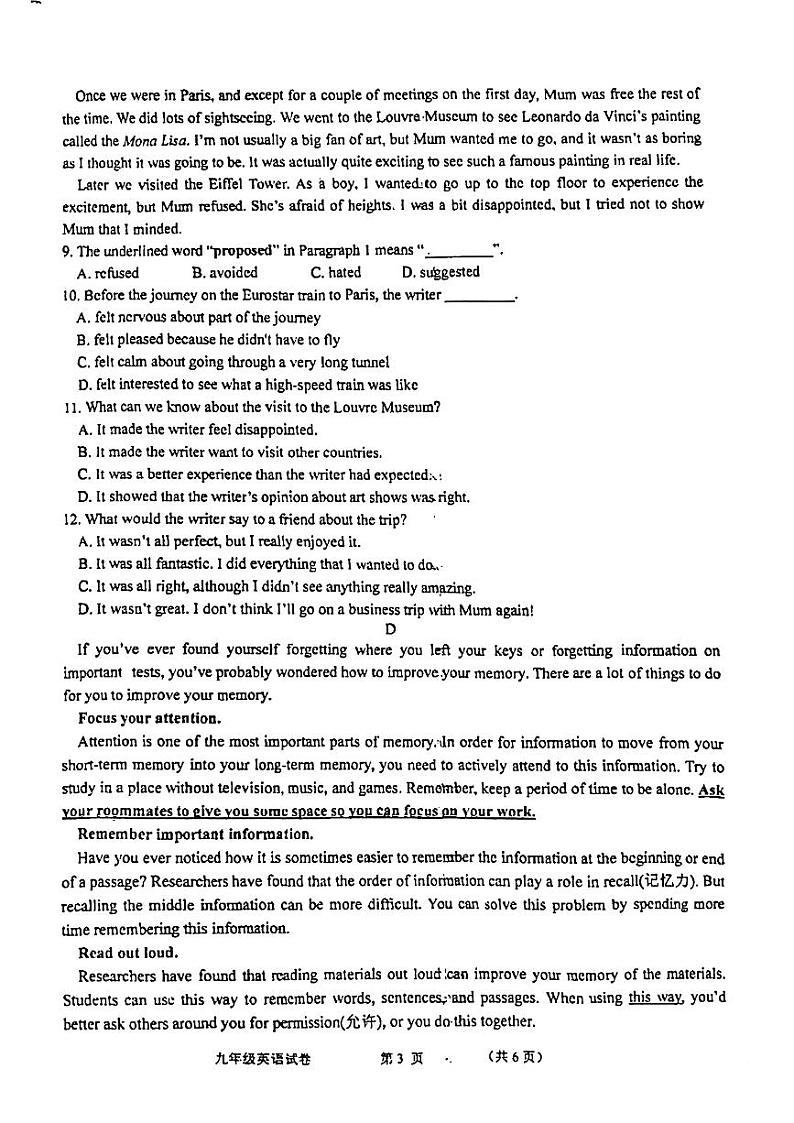 辽宁省锦州市第四中学2024-2025学年九年级上学期10月作业反馈英语试卷第3页